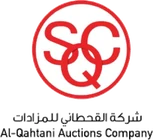 شركة القحطاني للمزادات