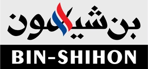 بن شيهون