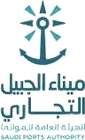 ميناء الجبيل التجاري — موانئ