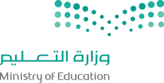 وزارة التعليم