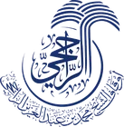 أوقاف الشيخ محمد بن عبدالعزيز الراجحي