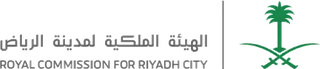 الهيئة الملكية لمدينة الرياض