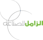 الزامل للصناعة